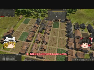 【Banished】 魔王の開墾誌 【ゆっくり実況】 その９