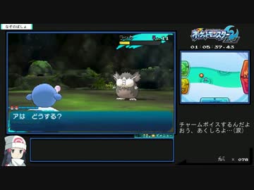 人気の ポケモン ゲーム 動画 32 358本 35 ニコニコ動画