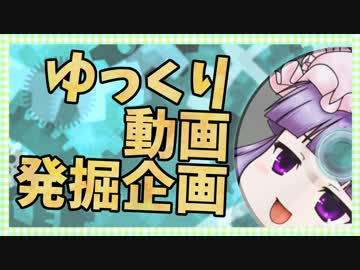 クトゥルフ神話trpg ドラえもん のび太の不思議な仮面 準備編 ニコニコ動画