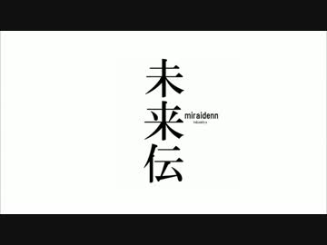 【Minecraft】この世界に未来の技術を伝授するЯ 第13話