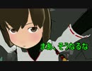 【艦これMMD】白いまるゆと黒い電７（お魚さん大作戦っぽい後編）