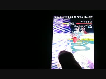 2017.1.22(sun)ポケモンGO バトル模様。