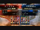 三国志大戦4 HIRO バラ魏4その1 四品