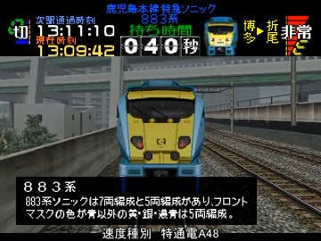 電車でGO!プロ仕様 全ダイヤ悪天候でクリアするPart114【ゆっくり実況】