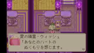 【琴葉姉妹実況】今更マジカルバケーションで精霊コンプを目指す Part34