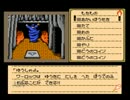 ケモナーとクチャラーが罰ゲームありでやるシャドウゲイト　その4
