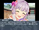 幸子と初詣
