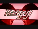RED YUJI 2