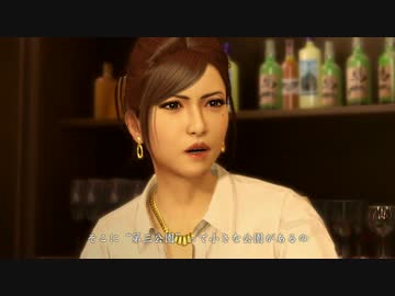 【祈願実況】人の死を越えて行け！龍が如く極Part12