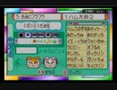 とっとこハム太郎3　ラブラブ大冒険でちゅ　実況プレイパート13