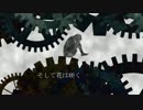 【初音ミク】私の涙で花は咲く【オリジナル曲】