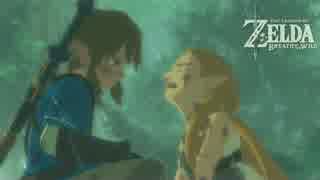女神の詩 || ゼルダの伝説 ブレス オブ ザ ワイルド || ファンメイド