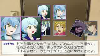 ラスボスでクトゥルフ神話をイメージしろ！ 34