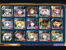 【覚醒王子+イベユニ】千年戦争アイギス：酒呑童子 Lv.7　☆3