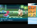 【ポケモンSM】ポケモン強くなりたいので教えてください【レート実況18】