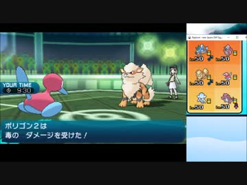 ポケモンsm ポケモン強くなりたいので教えてください レート実況6 ニコニコ動画