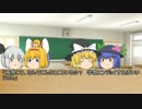 【ゆっくり劇場】サヨコ１０話