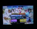復刻月見る乙女ピックアップ召喚10連