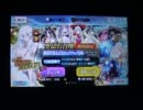 復刻月見る乙女ピックアップ召喚呼符5連