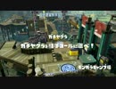 S+帯の竹筒動画 おまけ 「通路上の戦い」