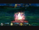 【FGO】今から始める人理定礎修復PART2