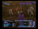 【真・女神転生III NOCTURNE マニアクス】HARD初見実況プレイ239
