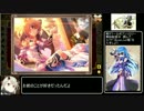 【ゆっくり実況】俺タワーをやろう（提案）２