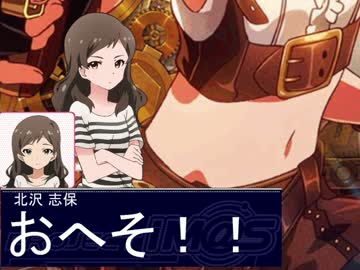 IMCE可奈のおへそに興奮沢志保【Novelsm@ster】