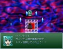 【VIPRPG】 もしも敗北フラグを立てまくったら