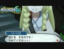 【実況】ポケットモンスタームーンを初見プレイしたという思ひ出 part25