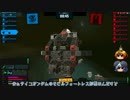 [ゆっくり実況]　Galactic Joba League　その3