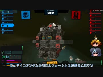 [ゆっくり実況]　Galactic Joba League　その3