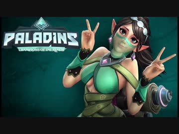 オ  ー  バ  ー  ウ  ォ  ッ  チ（大嘘）.Paladins