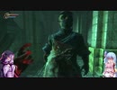 【琴葉姉妹＆ゆかりさん実況】BIOSHOCKpart4