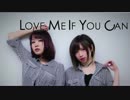 Love Me If You Can 踊ってみた／めーとる×むつき