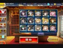 【千年戦争アイギス】酒呑童子 10 (砲術訓練)
