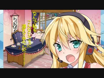 【VOICEROID実況旅行】そうだ！呉に行こう！！《計画編》