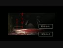 斧を持った女幽霊に大絶叫！『オトギリ～姿のない住人～』実況プレイ(1)