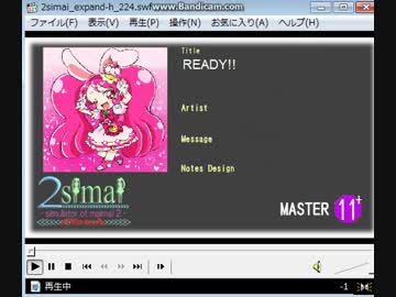 simai READY[レディー]!! MASTER　BPM:174 Lv11+