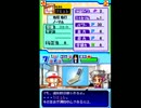 〔実況〕パワポケシリーズ彼女候補を全攻略359 芙喜子編2