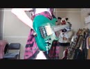 前前前世のベースを弾いてみた