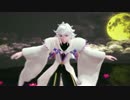 【FATE/MMD】マーリンでFUN