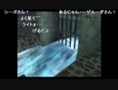 部長の ドラゴンクエストⅧ【実況プレイ】その89