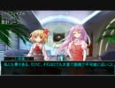 ダブルクロス・リプレイ・シン～家族との食事～第５話