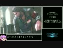【ゆっくり実況】バイオハザードリベレーションズUEねっとり攻略 part4