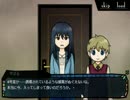【実況】彼と僕らと4号室(11)【hôtel de noyerの招かれざる客人】
