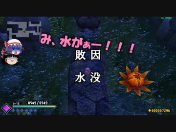 東方紅輝心(ゲーム）パート3