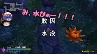 東方紅輝心(ゲーム）パート3