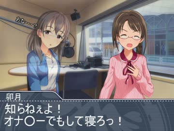 しまむラジオ￥1980　第10回「誰だお前」