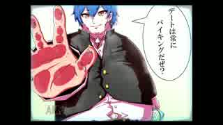 私も毎日ひきこもりたい【ツクモガミーズ！】第四話